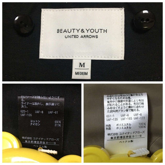 BEAUTY&YOUTH UNITED ARROWS(ビューティアンドユースユナイテッドアローズ)の☆美品☆ボアライナー付きマウンテンパーカー　黒 レディースのジャケット/アウター(スプリングコート)の商品写真