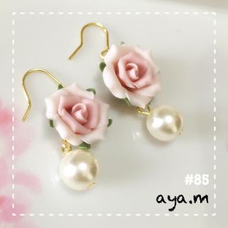 ピアス#85→ノンホール(ピアス)