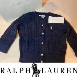 ポロラルフローレン(POLO RALPH LAUREN)の最終お値下✩.*˚ラルフローレン カーディガン  ネイビー12M80(カーディガン/ボレロ)