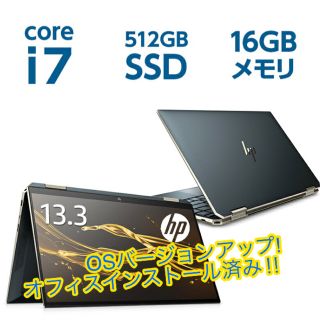 ヒューレットパッカード(HP)のHP ノートパソコン Spectre x360 13インチ ポセイドンブルー(ノートPC)