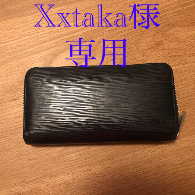 LOUIS VUITTON(ルイヴィトン)のルイヴィトン  長財布　エピ メンズのファッション小物(長財布)の商品写真