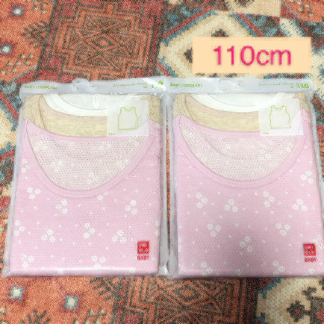 UNIQLO(ユニクロ)のコットンメッシュタンクトップ肌着110 キッズ/ベビー/マタニティのキッズ服女の子用(90cm~)(下着)の商品写真