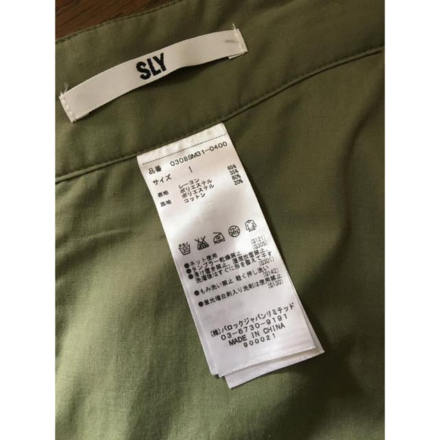 SLY(スライ)の【美品】SLY フレアスカート カーキ レディースのスカート(ひざ丈スカート)の商品写真