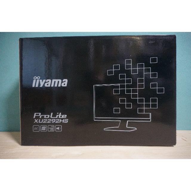 新品未開封 iiyama 21.5型液晶ディスプレイ XU2292HS