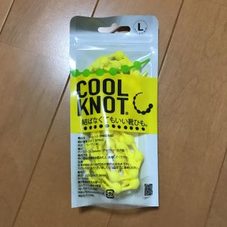 Cool knot 靴ひも(シューズ)