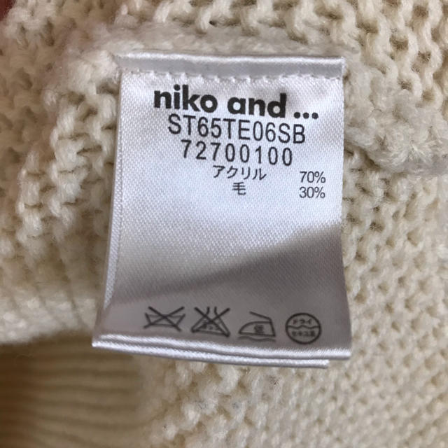 niko and...(ニコアンド)のNiko and... モックネック　ドルマンスリーブ　フリーサイズ レディースのトップス(ニット/セーター)の商品写真