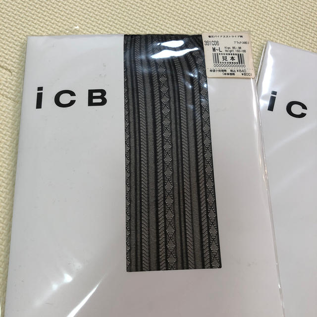 ICB(アイシービー)のiCB ストッキングまとめ売り　ハロウィン レディースのレッグウェア(タイツ/ストッキング)の商品写真