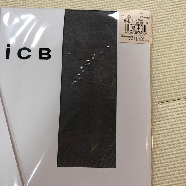 ICB(アイシービー)のiCB ストッキングまとめ売り　ハロウィン レディースのレッグウェア(タイツ/ストッキング)の商品写真