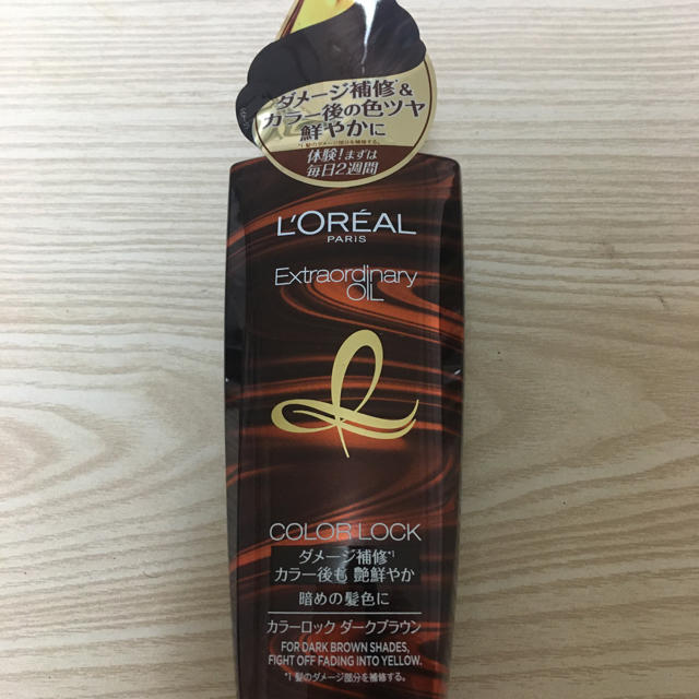 L'Oreal Paris(ロレアルパリ)のロレアルパリ　ヘアオイル　カラーロック　pon様専用 コスメ/美容のヘアケア/スタイリング(ヘアケア)の商品写真