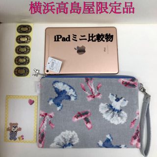海外通販では 学校フェイラー ハイジ iPadケース HE-221339 hek293.com