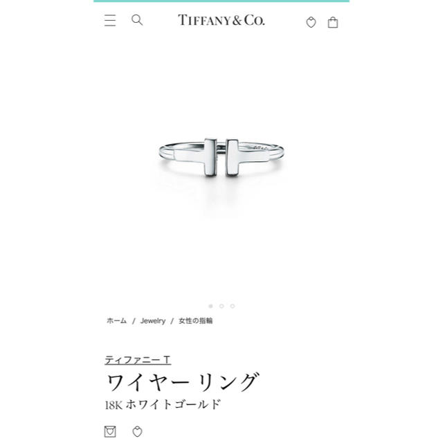 Tiffany & Co.(ティファニー)のTiffany&co Tワイヤーリング レディースのアクセサリー(リング(指輪))の商品写真