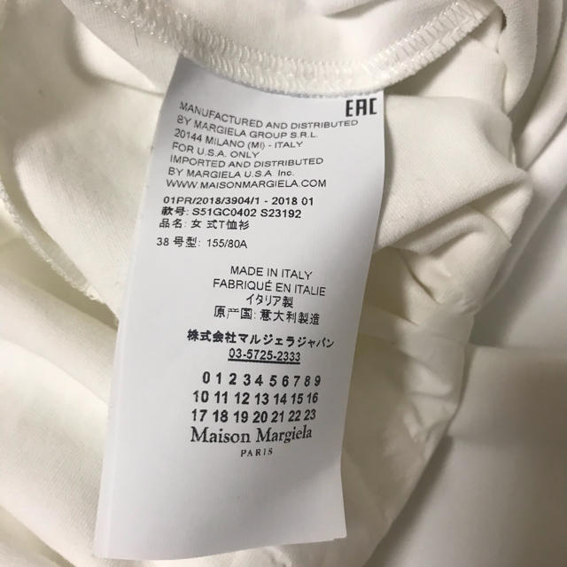 Maison Martin Margiela(マルタンマルジェラ)のMAISON MARGIELA メゾン マルジェラ　トップス レディースのトップス(カットソー(半袖/袖なし))の商品写真