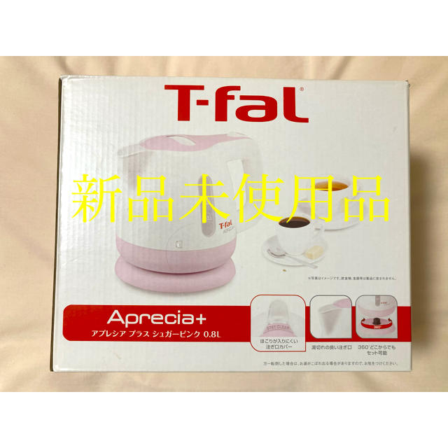 T-fal(ティファール)のT-fal 電気ケトル スマホ/家電/カメラの生活家電(電気ケトル)の商品写真