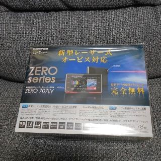 新品 コムテック レーダー.レーザー探知機 ZERO707LV(レーダー探知機)