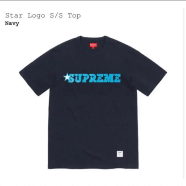 Supreme Star Logo S/S Top Tee