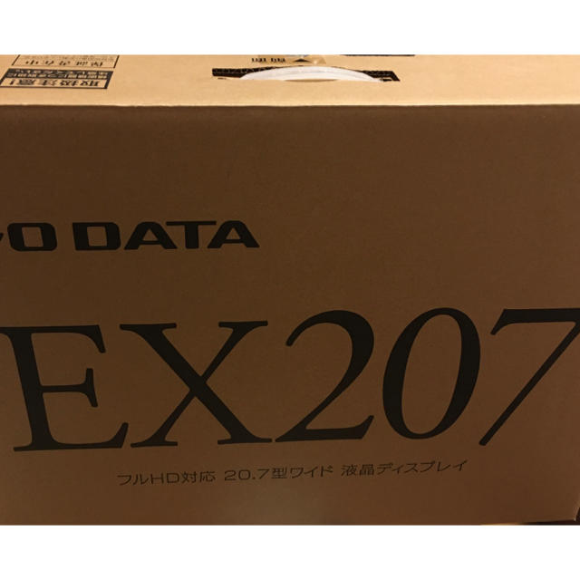 ★PCモニター I・ODATE 27型 梱包丁寧 当日発送