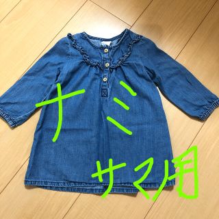 エイチアンドエム(H&M)のH&M Babyチュニック風デニムワンピース(ワンピース)