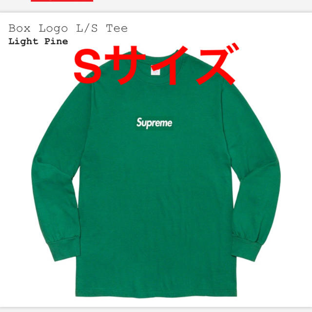 Supreme(シュプリーム)のsupreme Box Logo L/S Tee メンズのトップス(Tシャツ/カットソー(七分/長袖))の商品写真