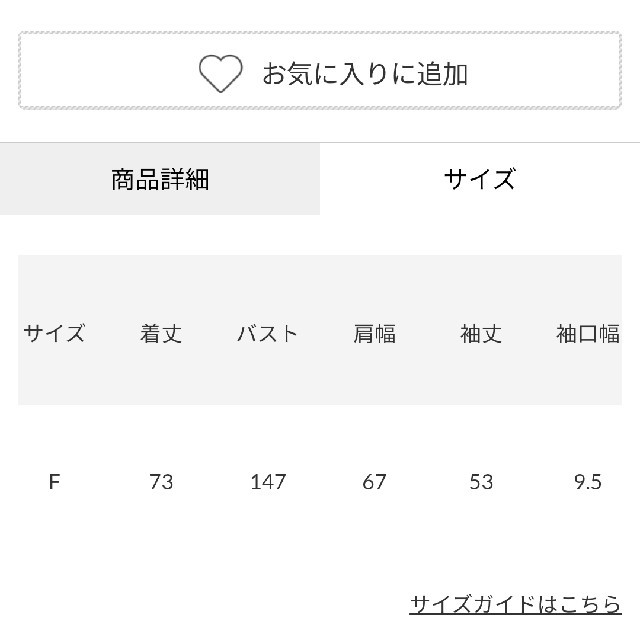 RODEO CROWNS WIDE BOWL(ロデオクラウンズワイドボウル)の新作グレー※早い者勝ちノーコメント即決しましょう❗️ご決断お急ぎください… レディースのトップス(パーカー)の商品写真