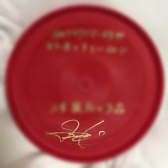 吉野北人 RMPG フリスビー | www.tspea.org