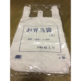 お弁当レジ袋 100枚入(日用品/生活雑貨)