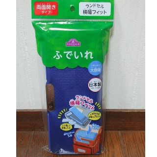 イオン(AEON)の筆箱❗ランドセルフィット☆ ふでいれ(ペンケース/筆箱)