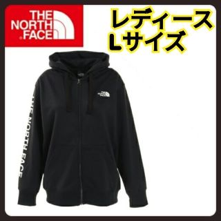 ザノースフェイス(THE NORTH FACE)のノースフェイス スウェット フルジップ フーディ パーカー ブラック(パーカー)