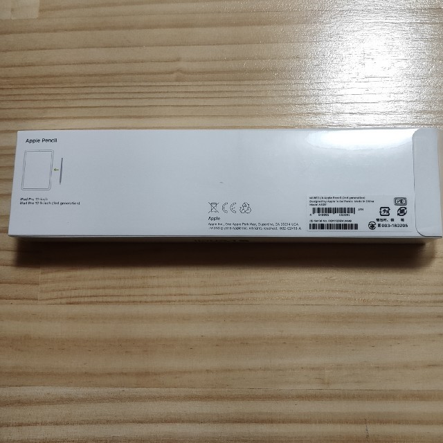 Apple Pencil 第2世代 未開封新品 1