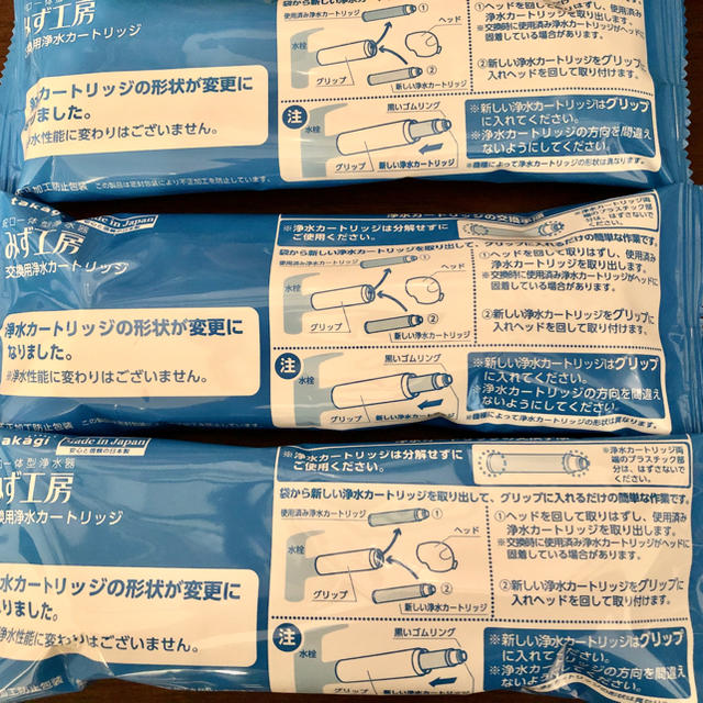 タカギ 浄水器 カートリッジ JC0032UGインテリア/住まい/日用品