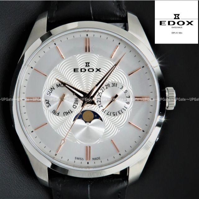 ムーンフェイズ★高級　EDOX Les Vauberts　エドックス