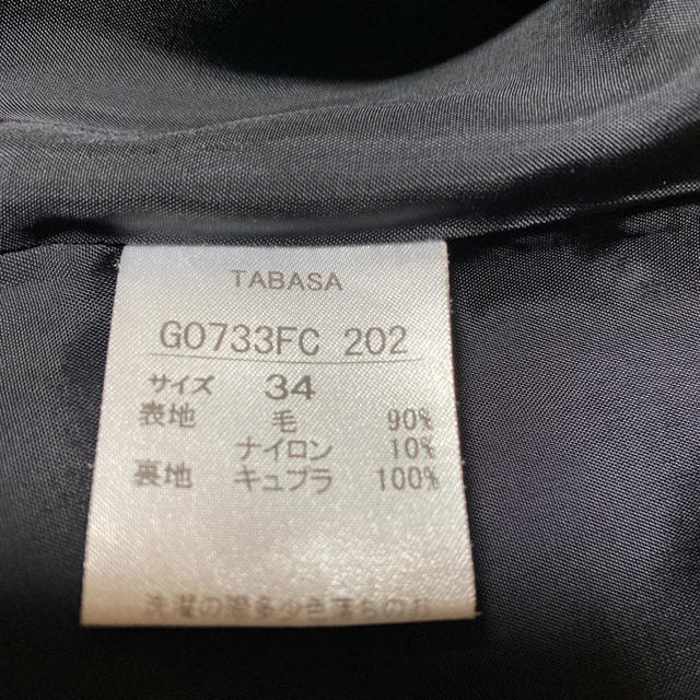 TABASA 紺コート