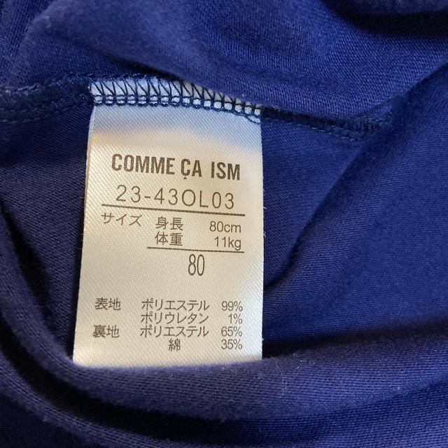 COMME CA ISM(コムサイズム)のコムサイズム⭐️美品⭐️ワンピース キッズ/ベビー/マタニティのベビー服(~85cm)(ワンピース)の商品写真