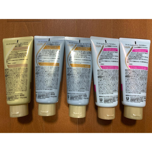 LUX(ラックス)の【値下げ★送料込み】LUX トリートメント 100ｇ×5本セット コスメ/美容のヘアケア/スタイリング(トリートメント)の商品写真