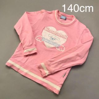 サンリオ(サンリオ)の子供用 シナモントレーナー ピンク(Tシャツ/カットソー)