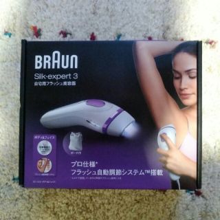 ブラウン(BRAUN)のレーザー脱毛　BRAUN(ボディケア/エステ)