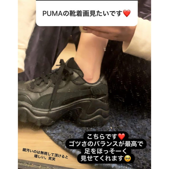 PUMA x SLY PULSAR WEDGE♡コラボスニーカー♡厚底ウェッジ