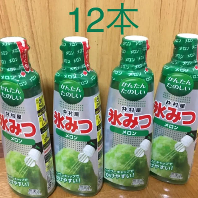 井村屋(イムラヤ)のかき氷シロップ 井村屋氷みつ メロン 12本 食品/飲料/酒の食品(菓子/デザート)の商品写真