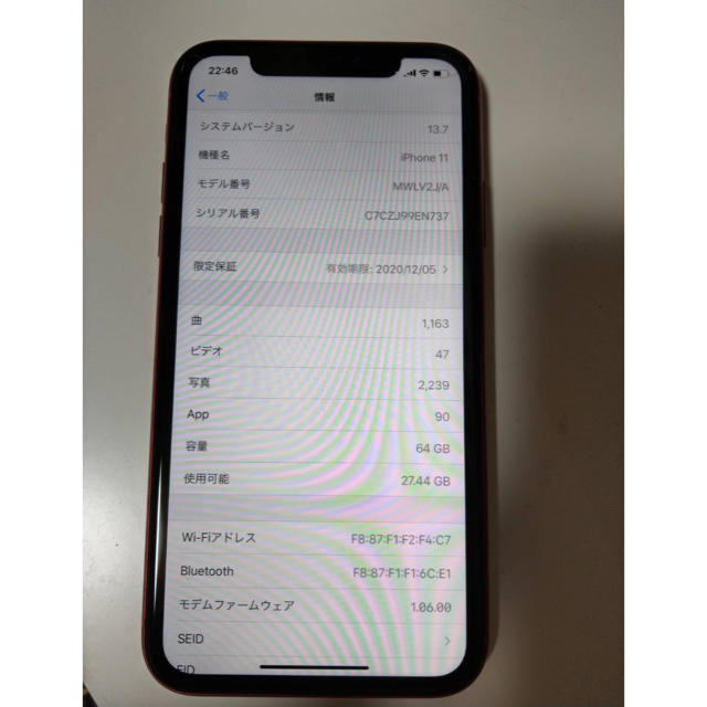 【限定値下げ】iPhone 11  64GB simフリー　ジャンクスマートフォン本体