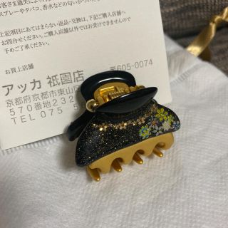 acca - acca ヘアクリップ 祇園店限定モデルの通販 by RM SR4's shop