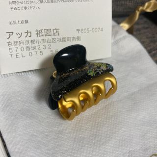 acca - acca ヘアクリップ 祇園店限定モデルの通販 by RM SR4's shop ...