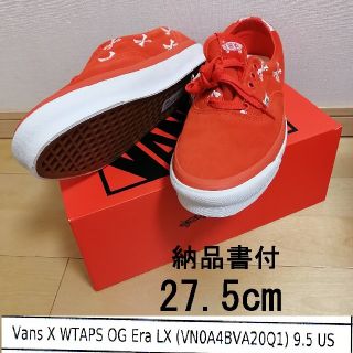 バンズボルト(VANS VAULT)の27.5　Vans Vault  WTAPS(スニーカー)