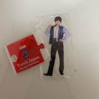 ジャニーズジュニア(ジャニーズJr.)の吉澤閑也　アクスタ(アイドルグッズ)