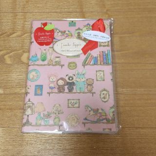 フランシュリッペ(franche lippee)のfranche lippee ホビールーム 2021年 スケジュール帳 新品(カレンダー/スケジュール)