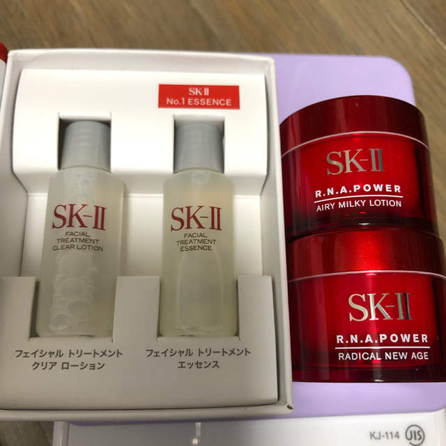 SK-II 4点セット 可愛い赤BOOK 美容乳液30g