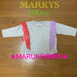 マーキーズ(MARKEY'S)のMARKYS★100cmロングTシャツ(Tシャツ/カットソー)