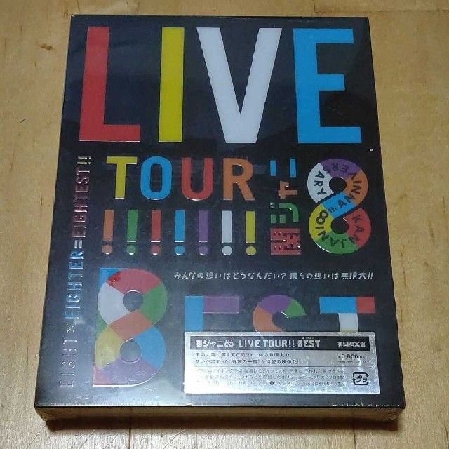 KANJANI∞　LIVE　TOUR！！　8EST　～みんなの想いはどうなんだいカンジャニ