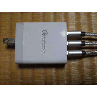 USB充電器３ポート＆Micro-USBケーブル３本(バッテリー/充電器)