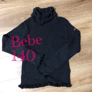 ベベ(BeBe)のやっちゅさあん様専用　　Bebe140センチ(ニット)