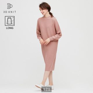 ユニクロ(UNIQLO)のユニクロ3Dコットンバルーンスリーブワンピース　ロング丈　XS ニットワンピース(ひざ丈ワンピース)