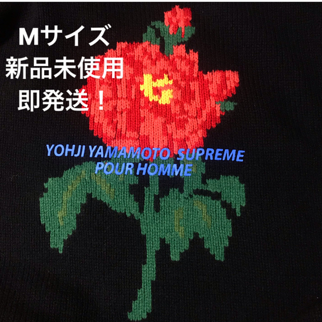 Supreme Yohji Yamamoto シュプリーム  ヨウジ　花と少年
